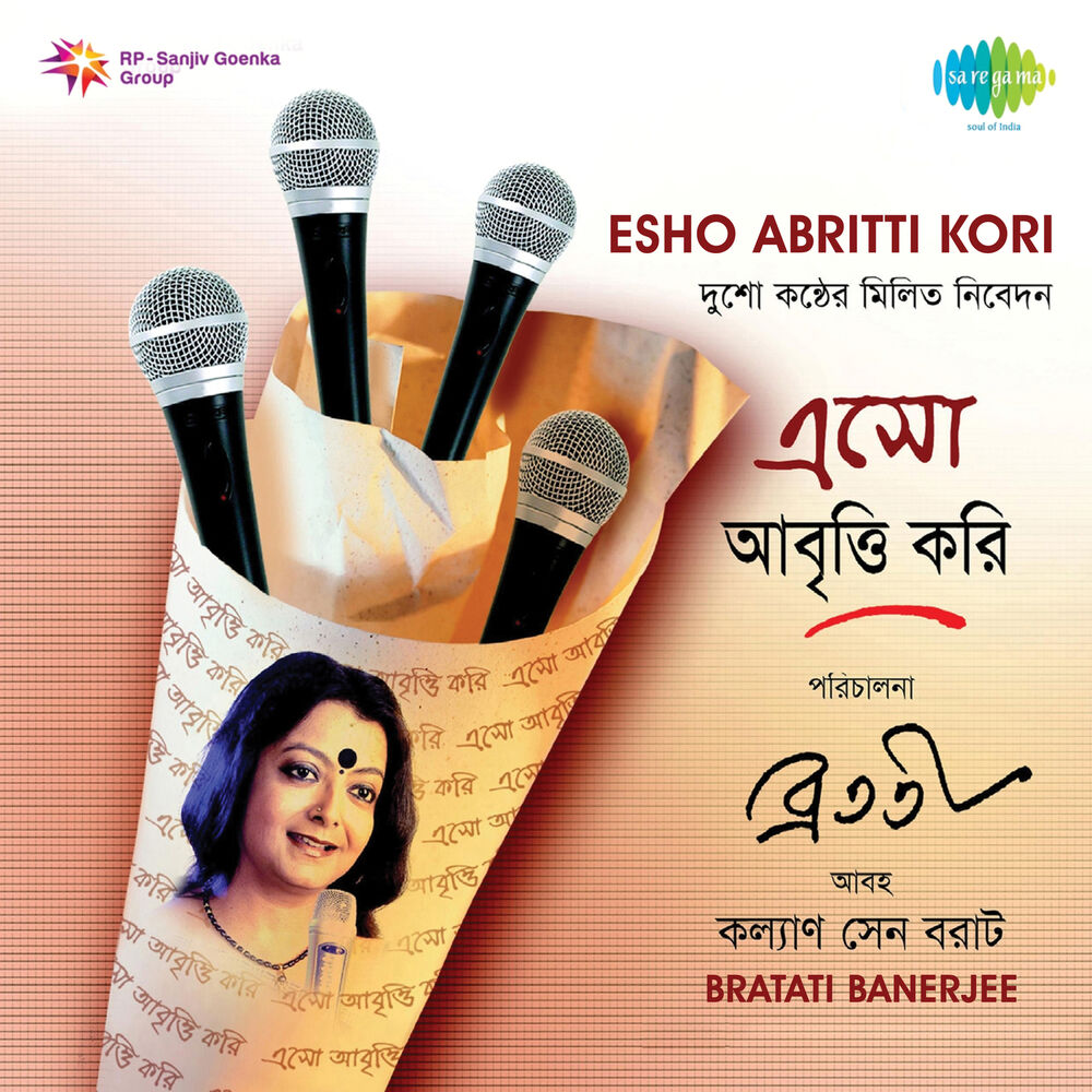 Picture of Esho Abritti Kori