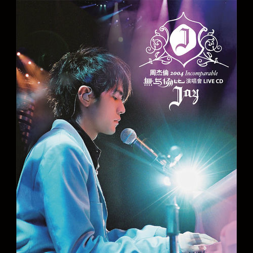 ジェイ・チョウ/2004 Incomparable Concert Live … 500x500.jpg