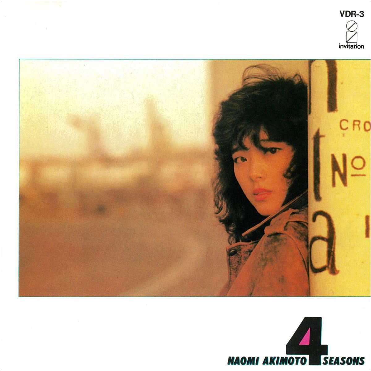 秋本奈緒美: アルバム、曲、コンサート | Deezer