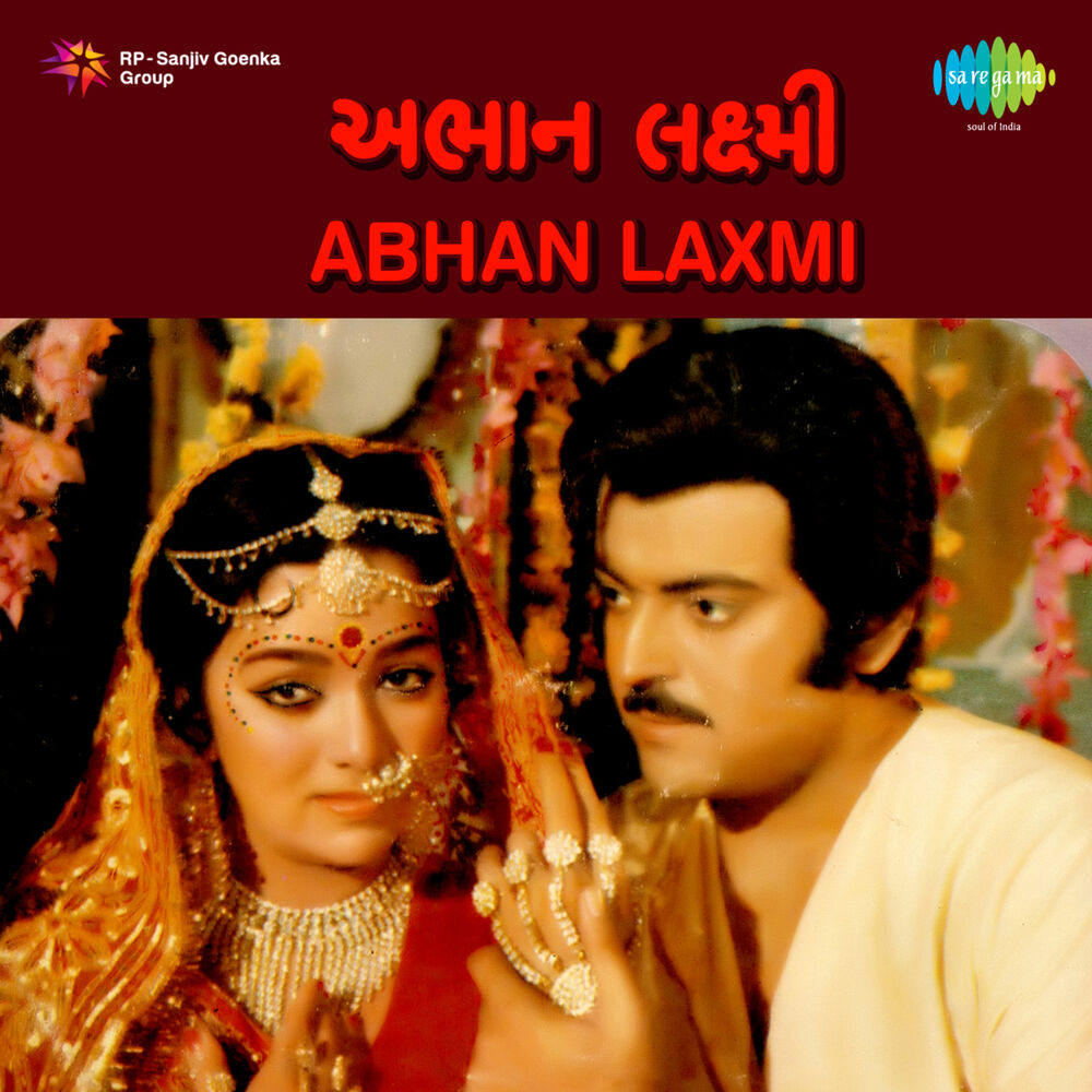 Picture of Abhan Laxmi (Original Motion Picture Soundtrack)