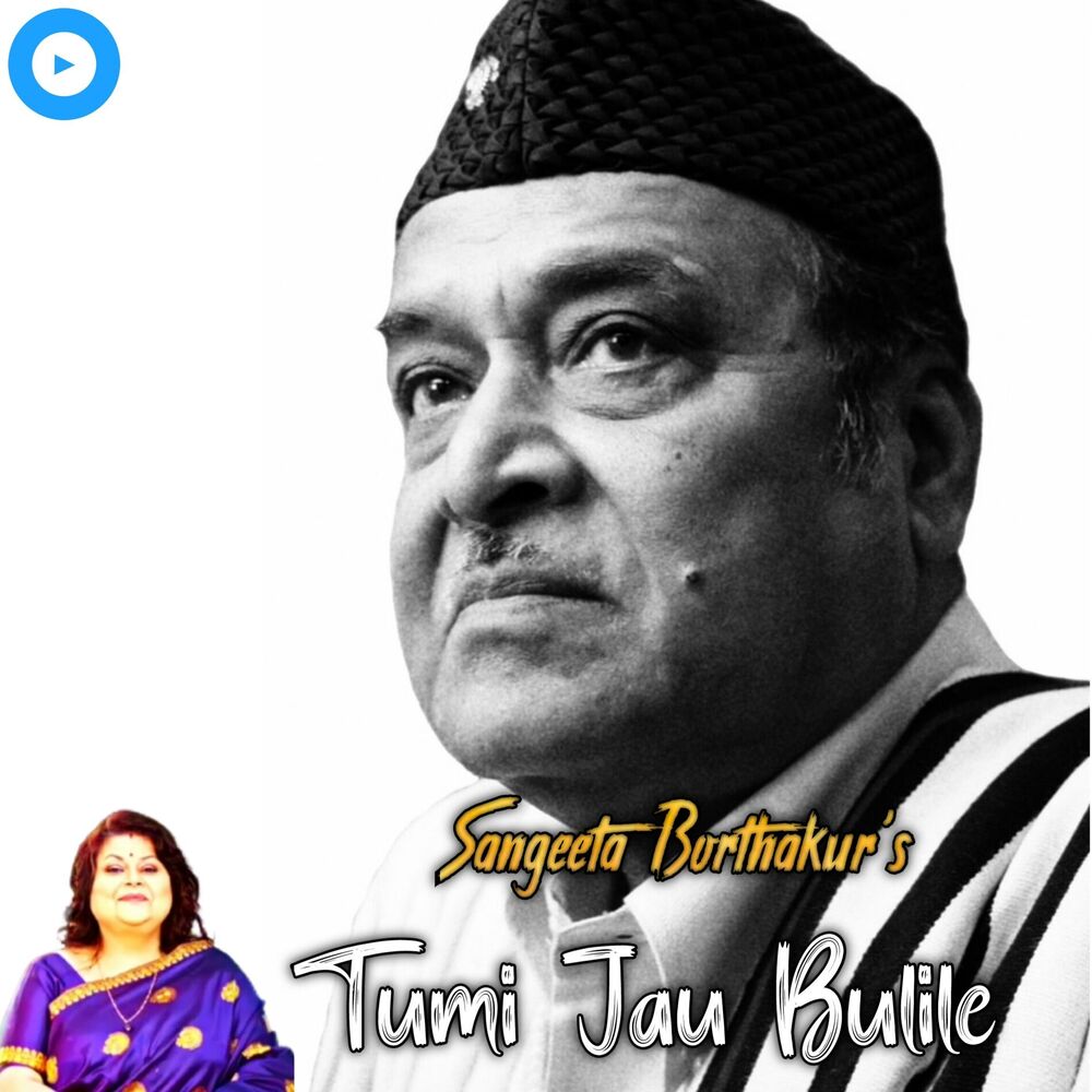 Picture of Tumi Jau Bulile