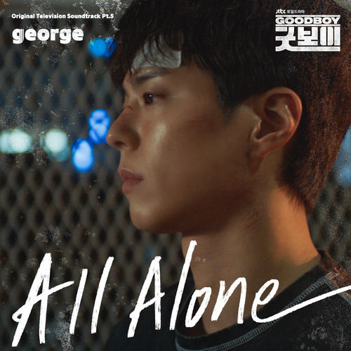 George – GOOD BOY (Original Television Soundtrack), Pt. 5