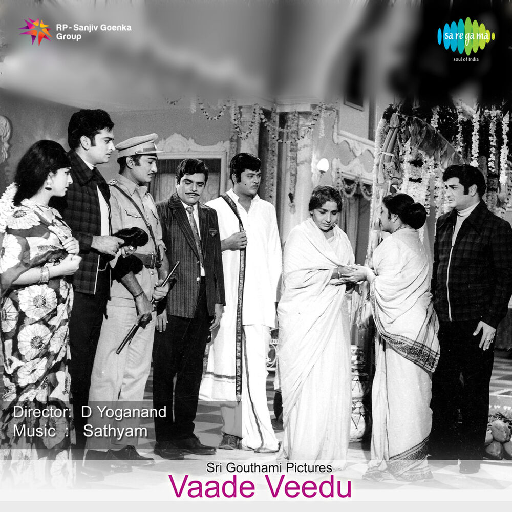 Picture of Vaade Veedu (Original Motion Picture Soundtrack)
