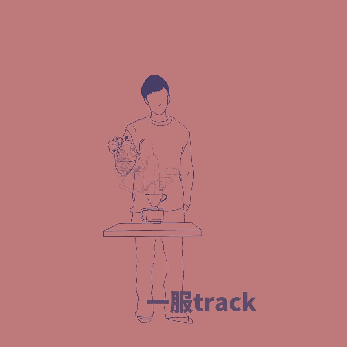 Album cover of drip&trip