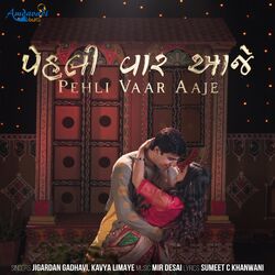 Cover of Pehli Vaar Aaje