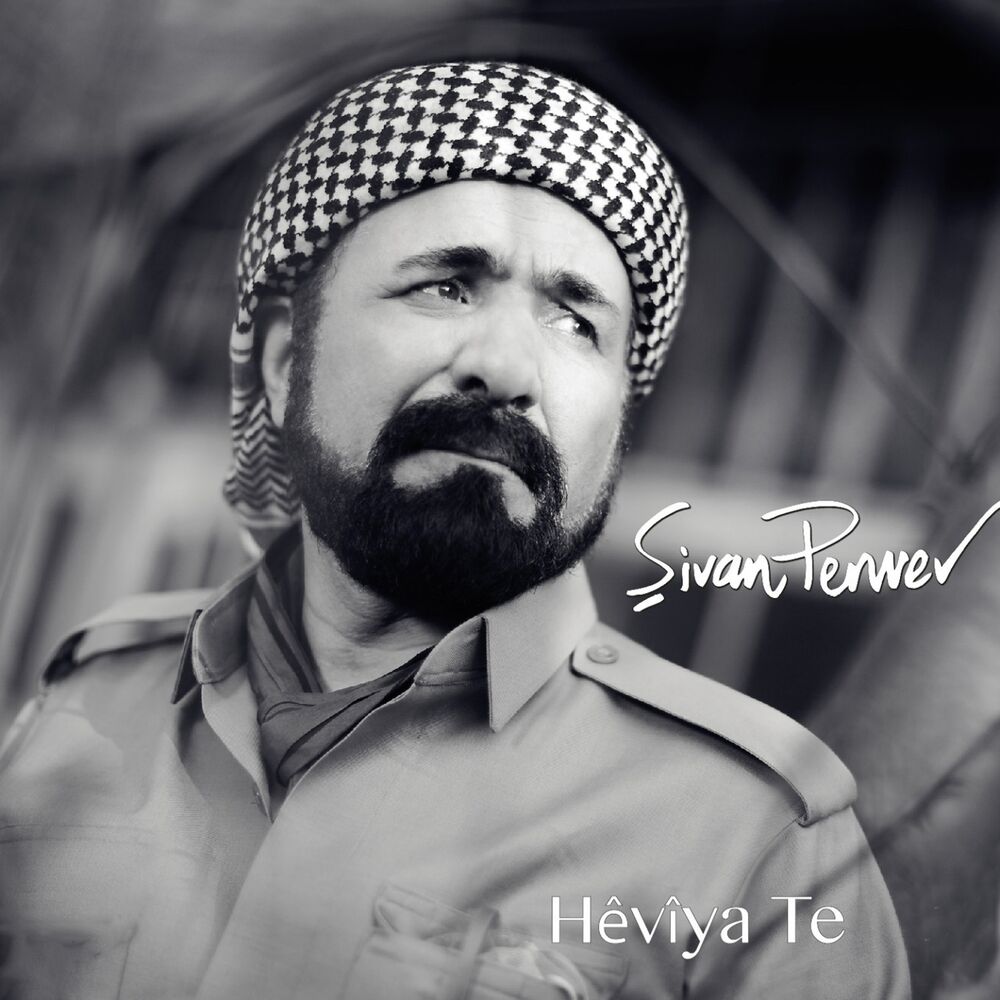 Picture of Hêvîya Te