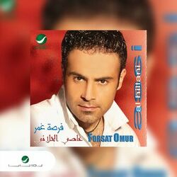 Cover of Forsat Omur