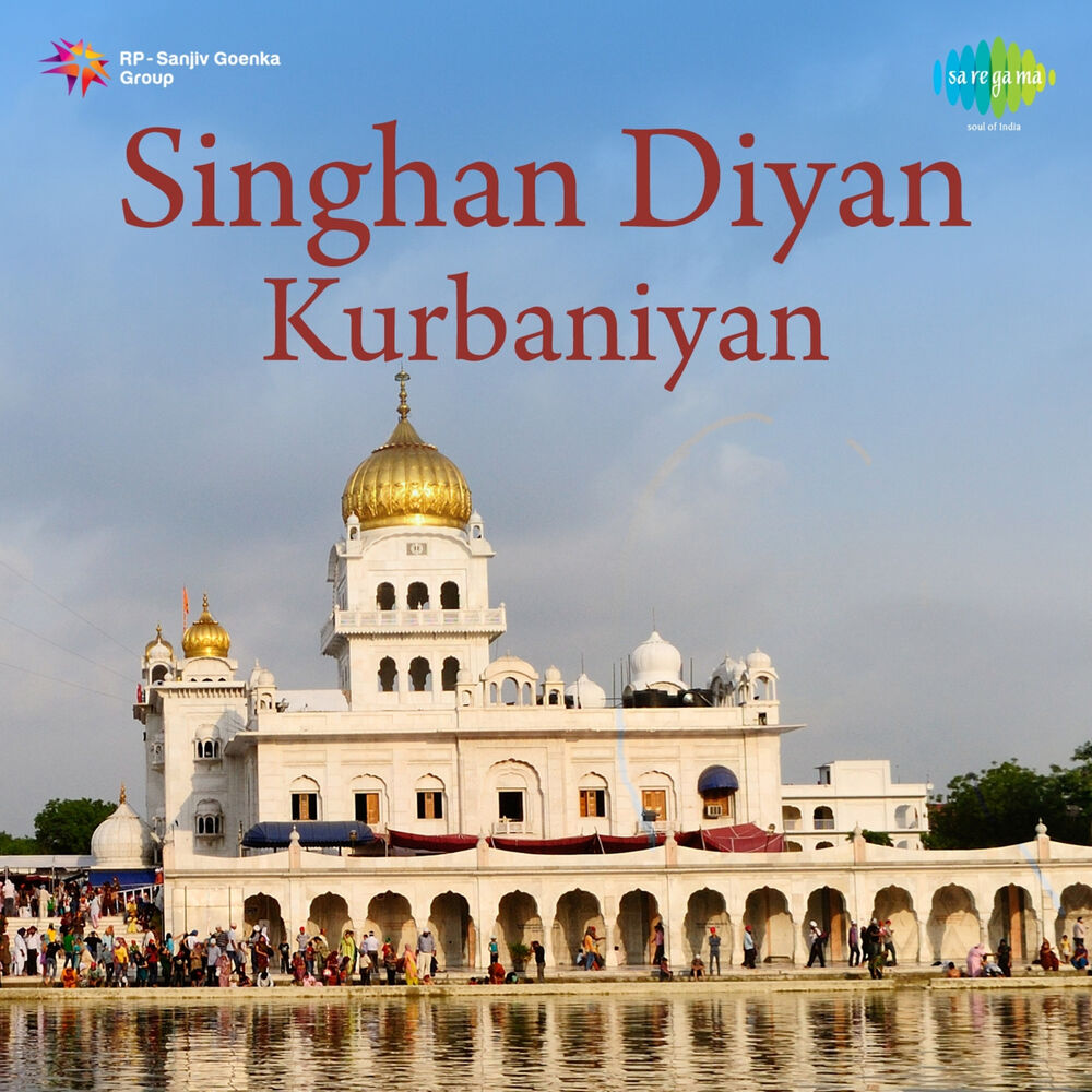 Picture of Singhan Diyan Kurbaniyan