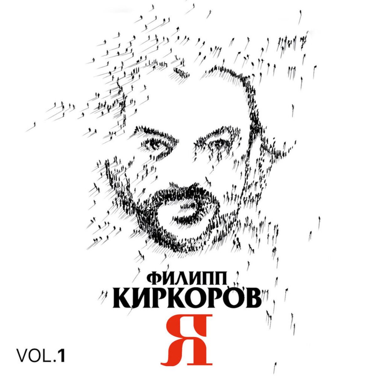 Album cover of Ja, Chast' 1