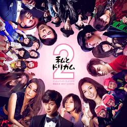 Cover of ｻﾝｷｭ.