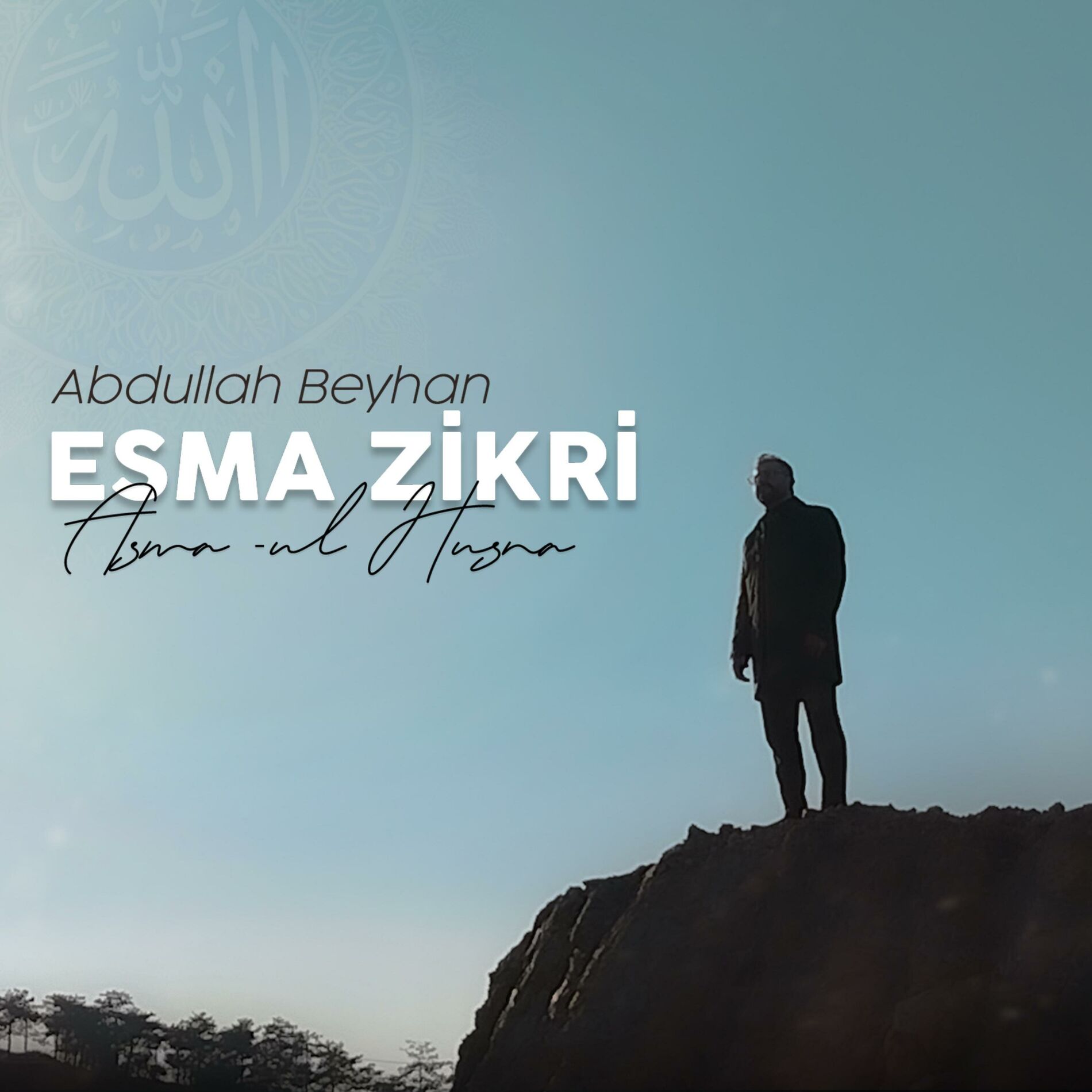 Album cover of Esma Zikri (vocal only)