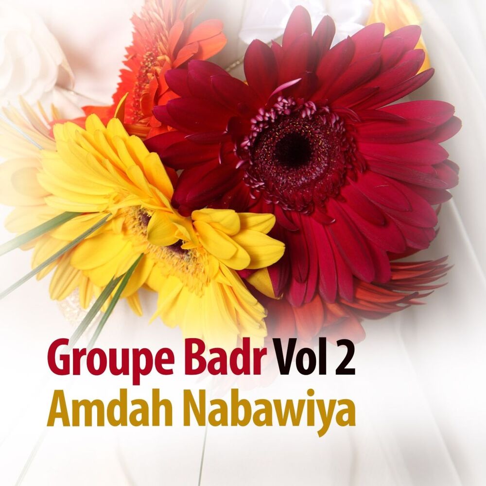 Picture of Amdah Nabawiya, vol. 2