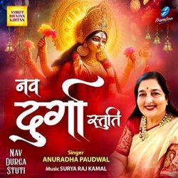 Cover of Nav Durga Stuti