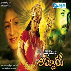 Cover of Vakkira Kali Ammoru
