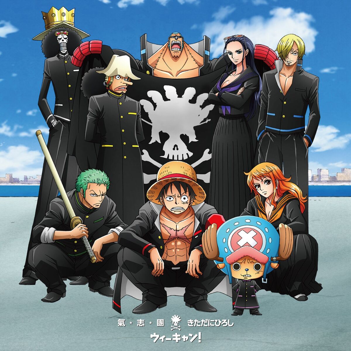 Album cover of ｳｨｰｷｬﾝ!