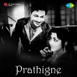 Cover of Prathigne (Original Motion Picture Soundtrack)