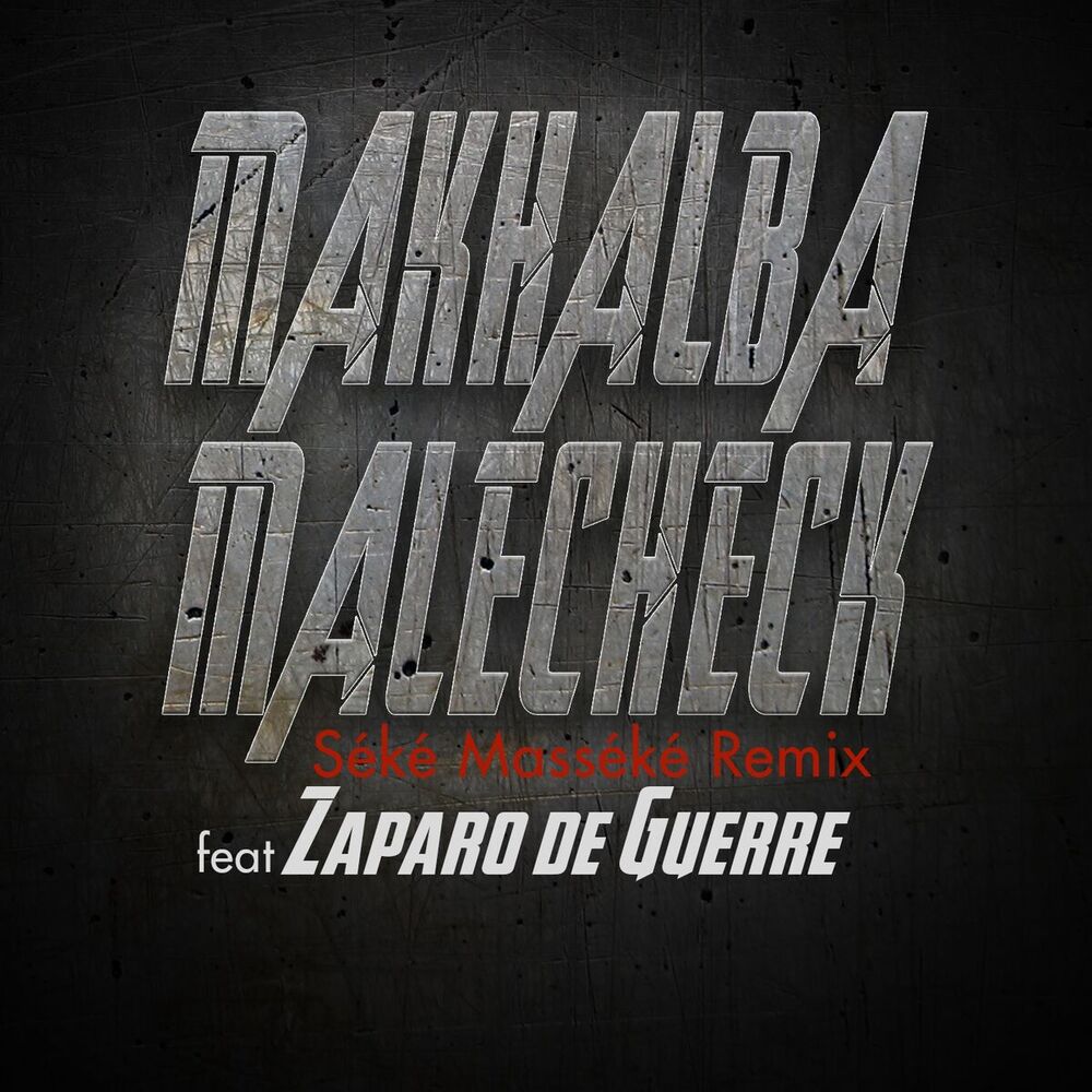 Picture of Séké Masséké Remix