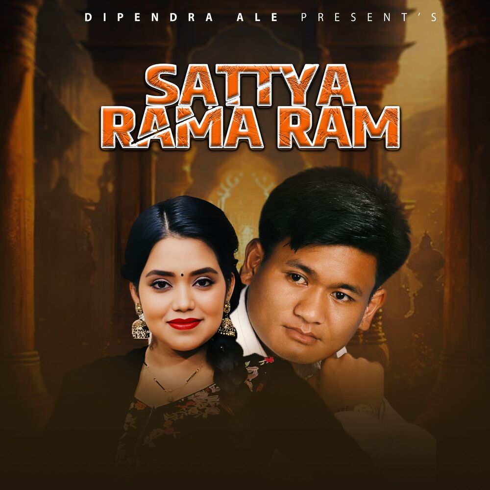 Picture of Sattya Rama Ram