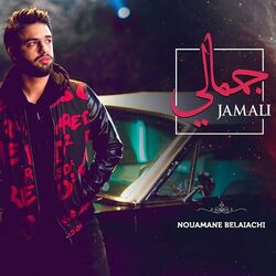 Cover of Jamali