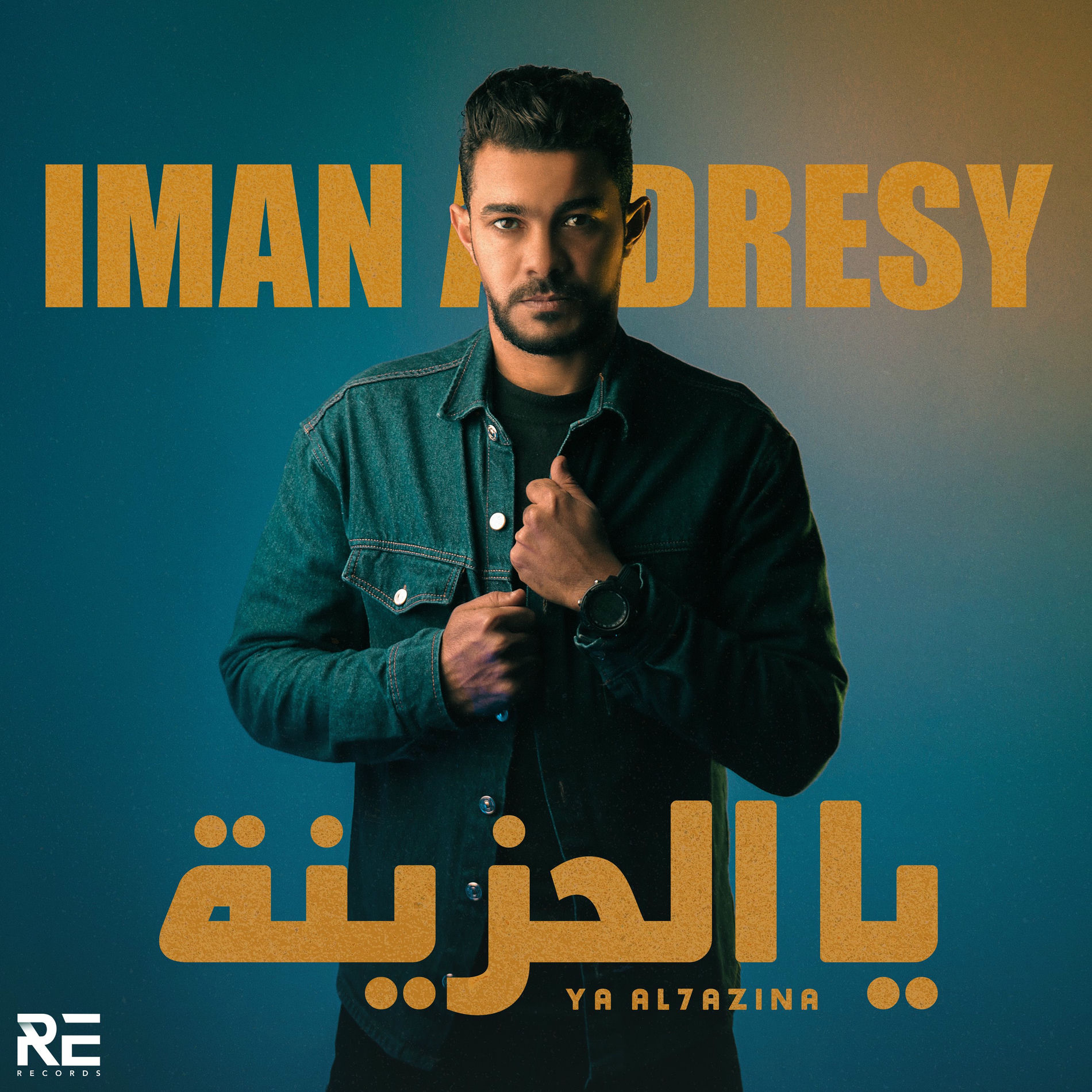 Album cover of يا الحزينة