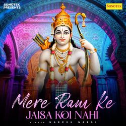 Cover of Mere Ram Ke Jaisa Koi Nahi