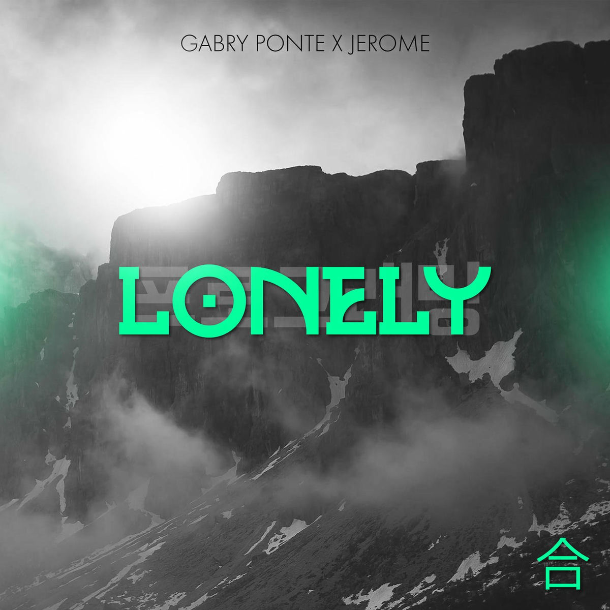 Album cover of Lonely