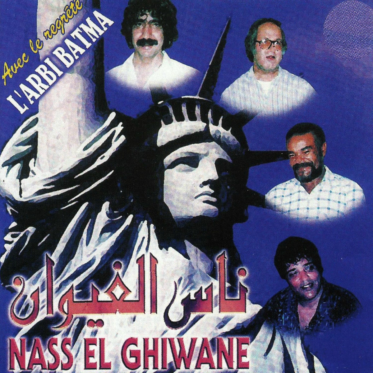 Album cover of Mahmouma, Moroccan Chaâbi