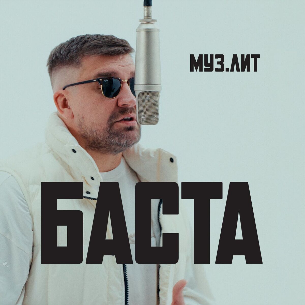 Album cover of Я рано научился летать