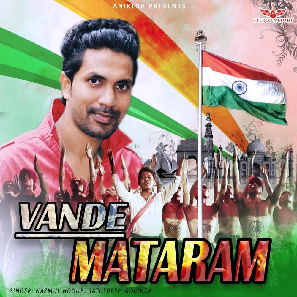 Picture of Vande Mataram