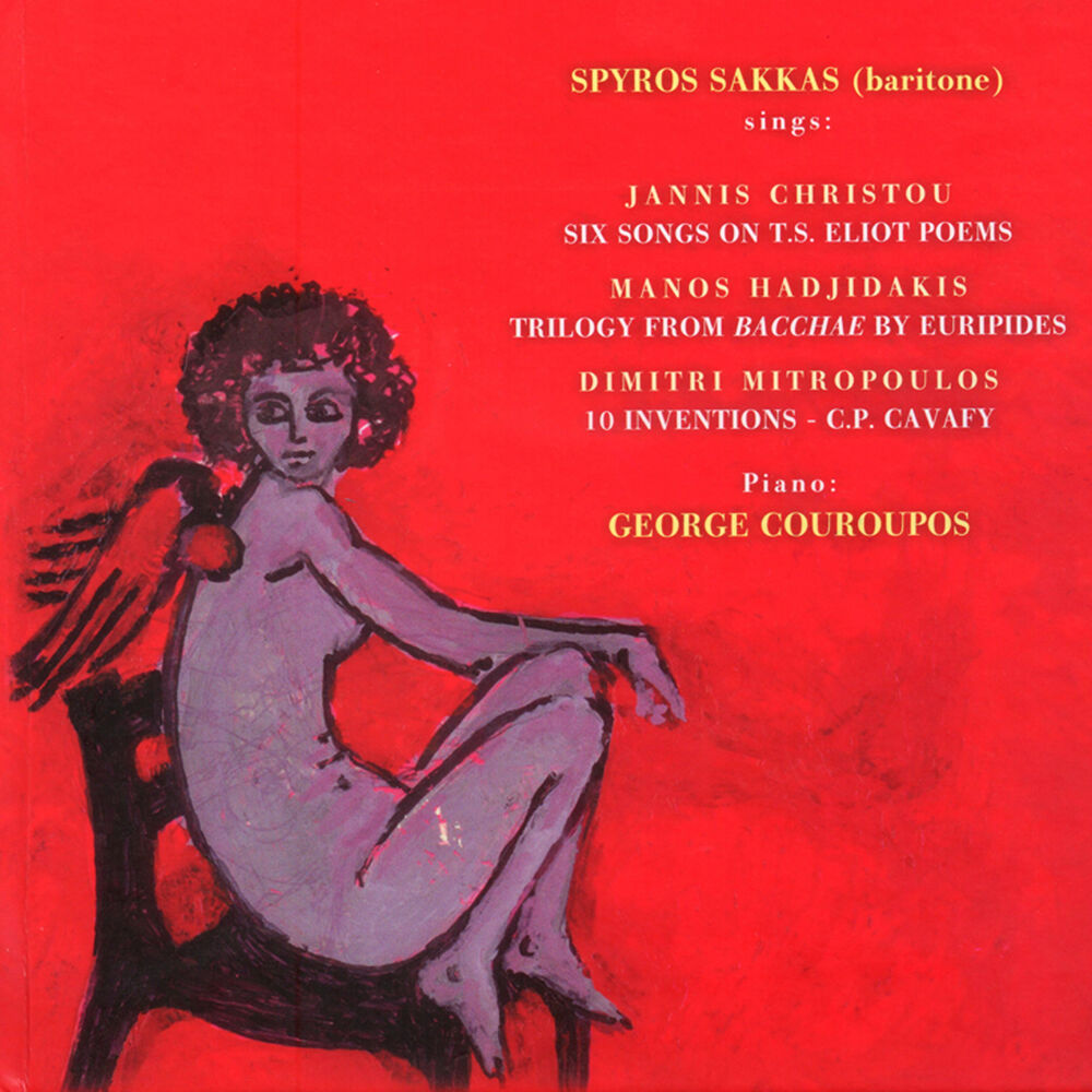Picture of Spiros Sakkas (Baritone)
