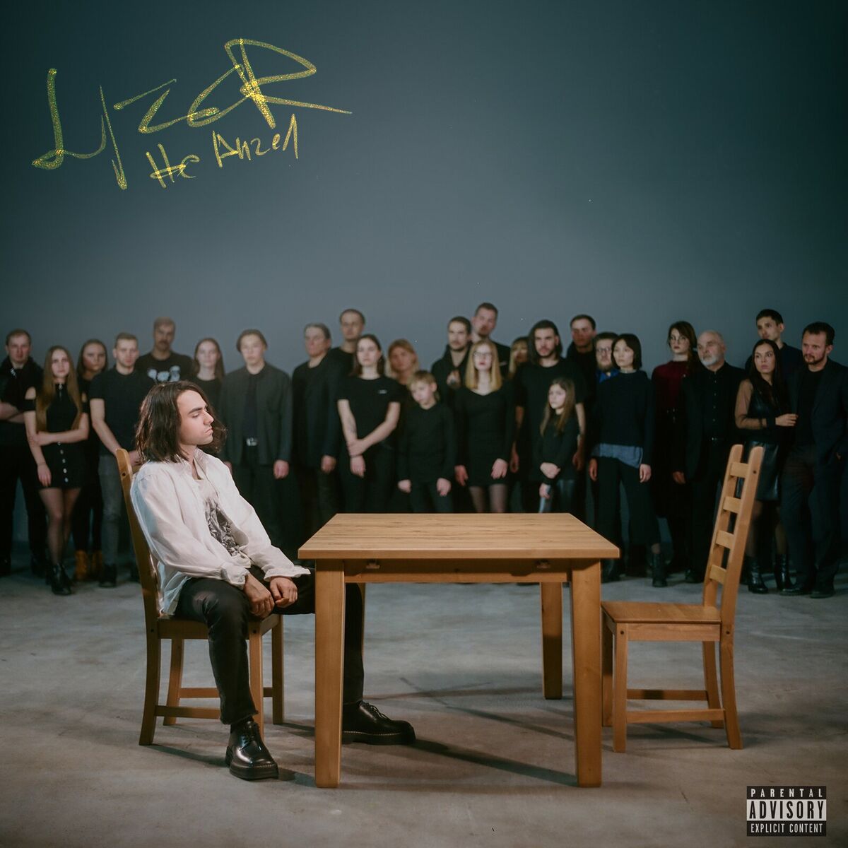 Album cover of Между нами