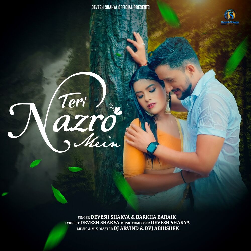 Picture of Teri Nazro Mein