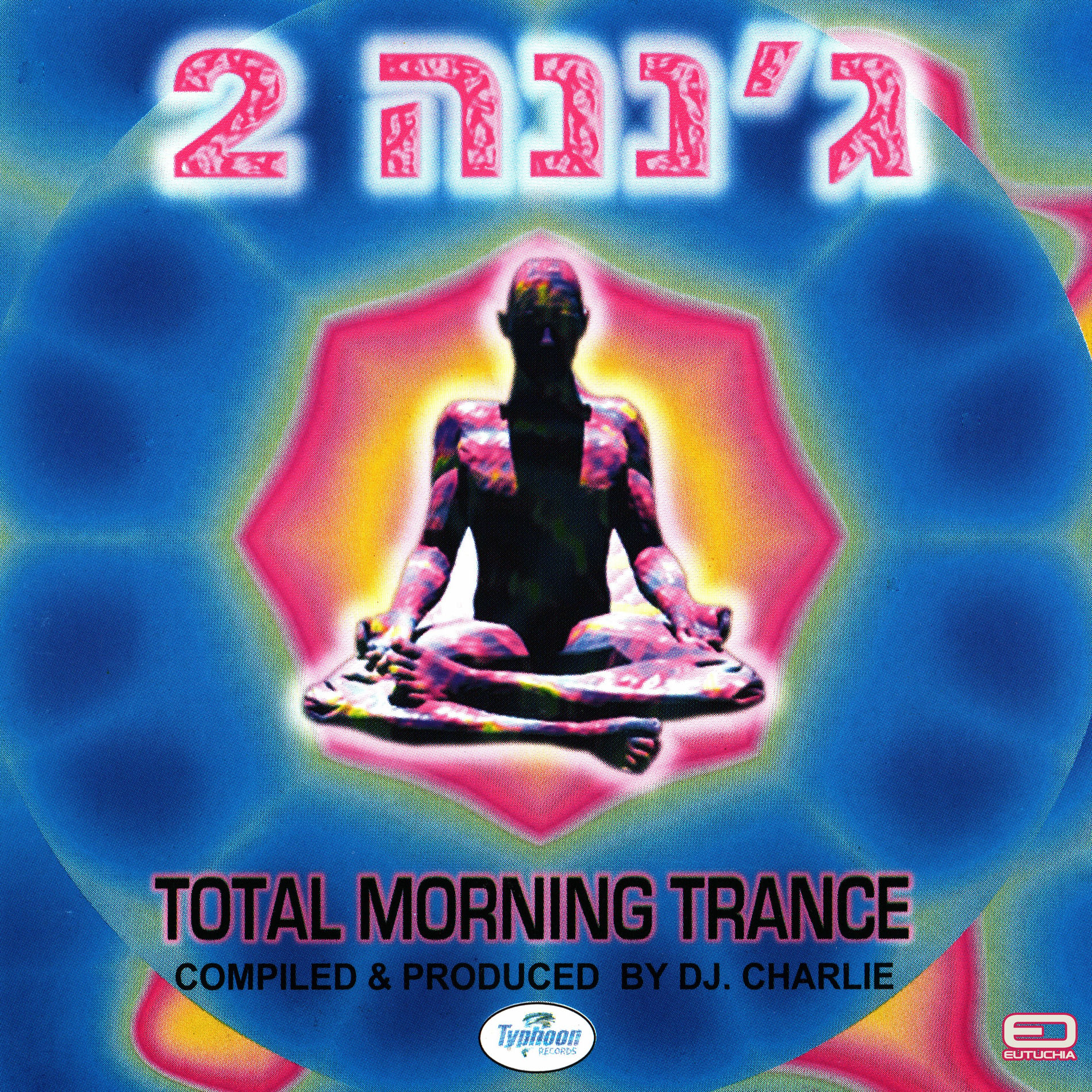 Album cover of Janana 2