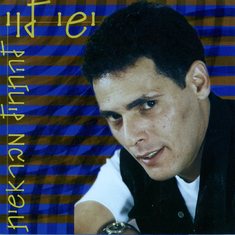 Picture of להתחיל מבראשית