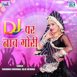 Cover of DJ Par Nach Gori