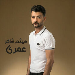 Cover of Omry