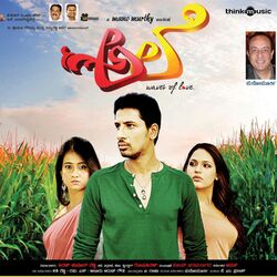 Cover of Ale (Original Motion Picture Soundtrack)