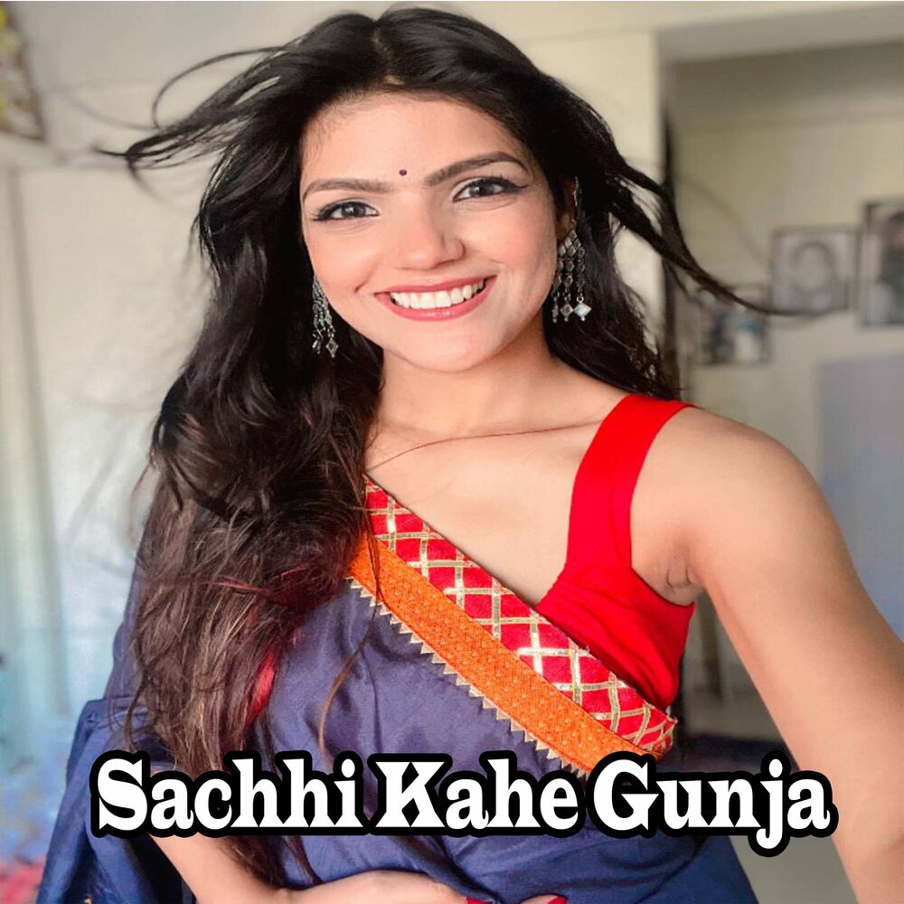 Picture of Sachhi Kahe Gunja