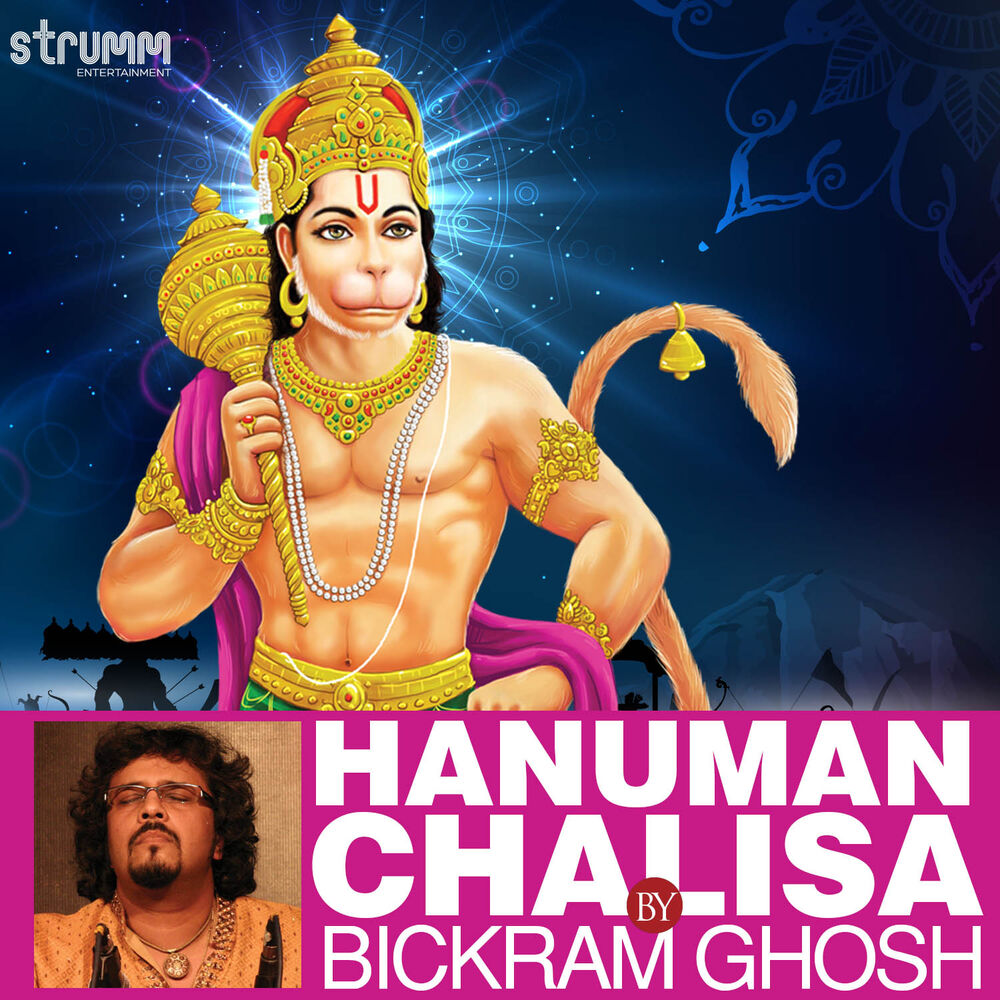 Picture of Hanuman Chalisa - Single