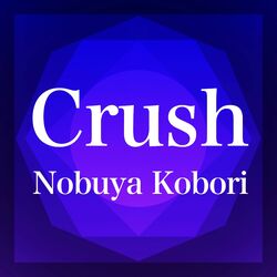 Cover of Crush