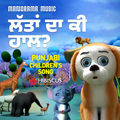 Latta Da Ki Haal