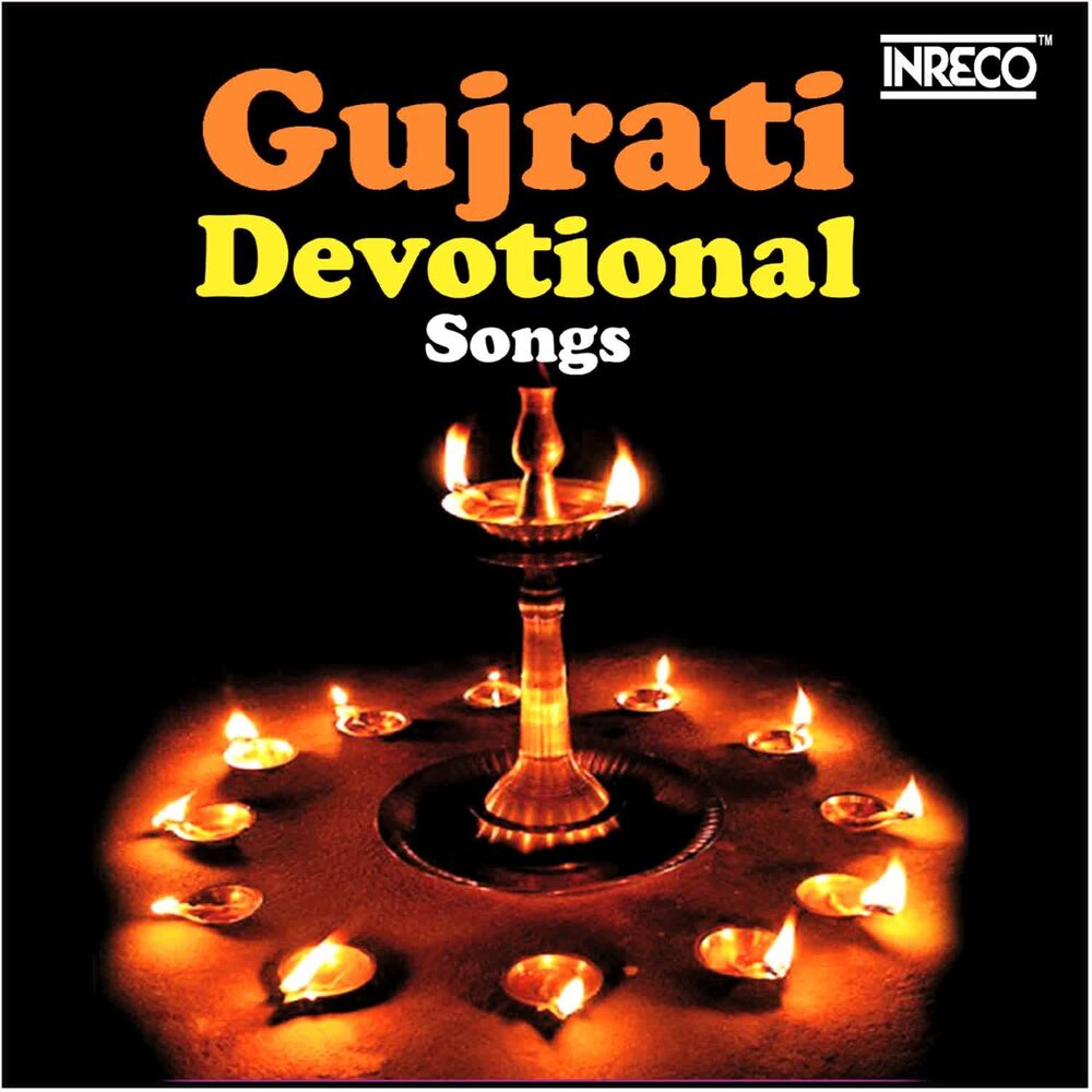 Picture of Gujrati Devotional Songs