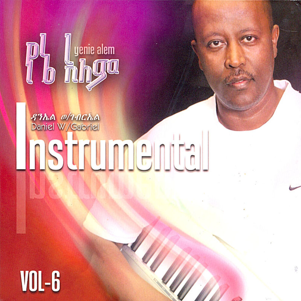 Picture of Yenie Alem (Instrumental, Vol. 6)