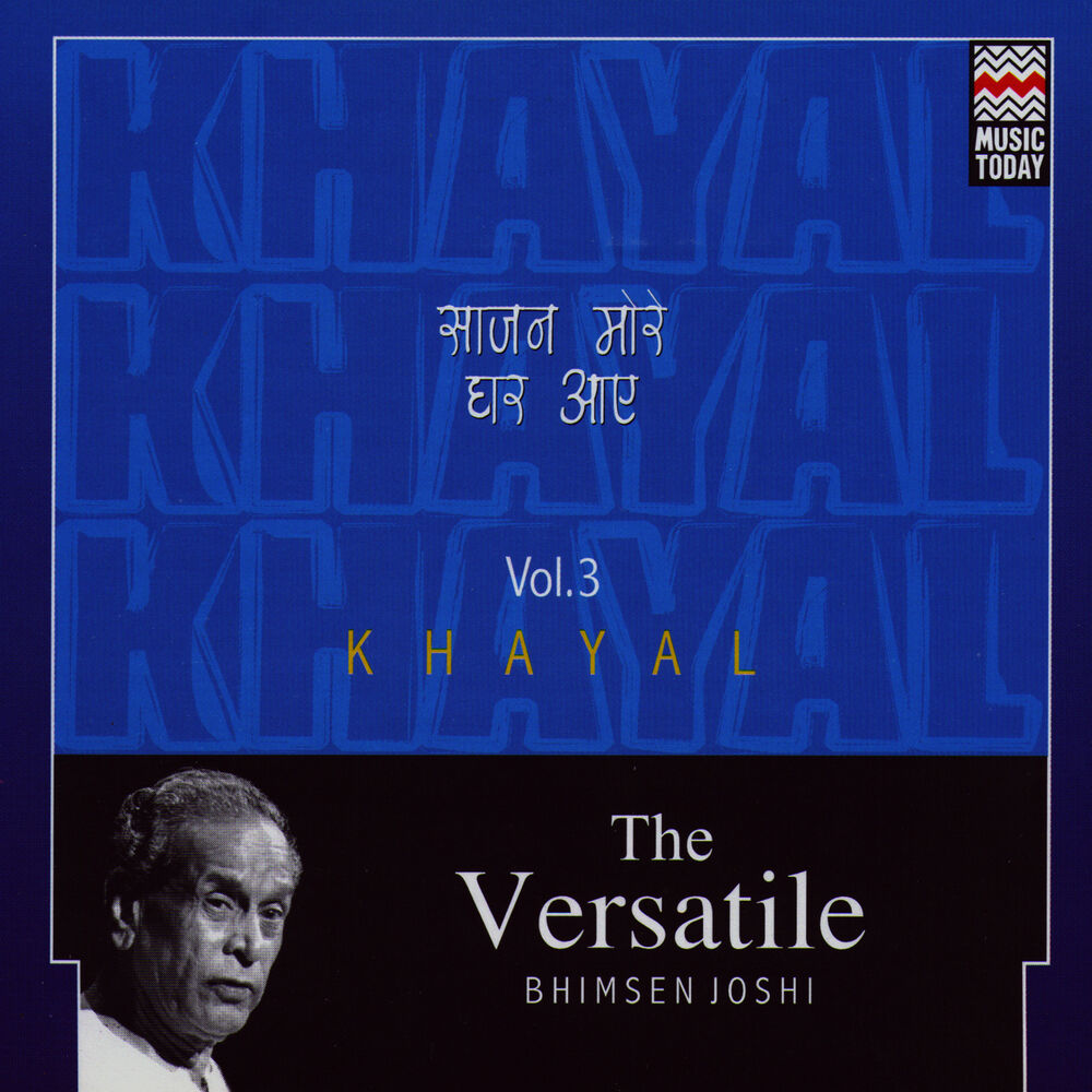 Picture of The Versatile Bhimsen Joshi - Khayal - Volume 3