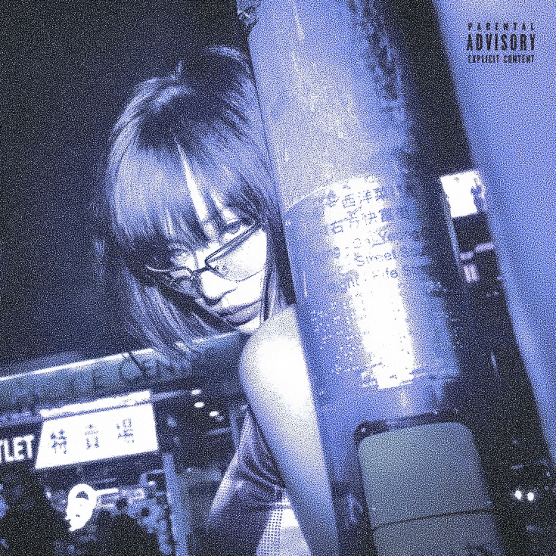 Album cover of go go (feat. liminal)