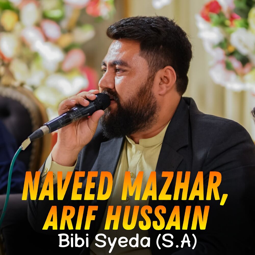 Picture of Bibi Syeda (S.A)