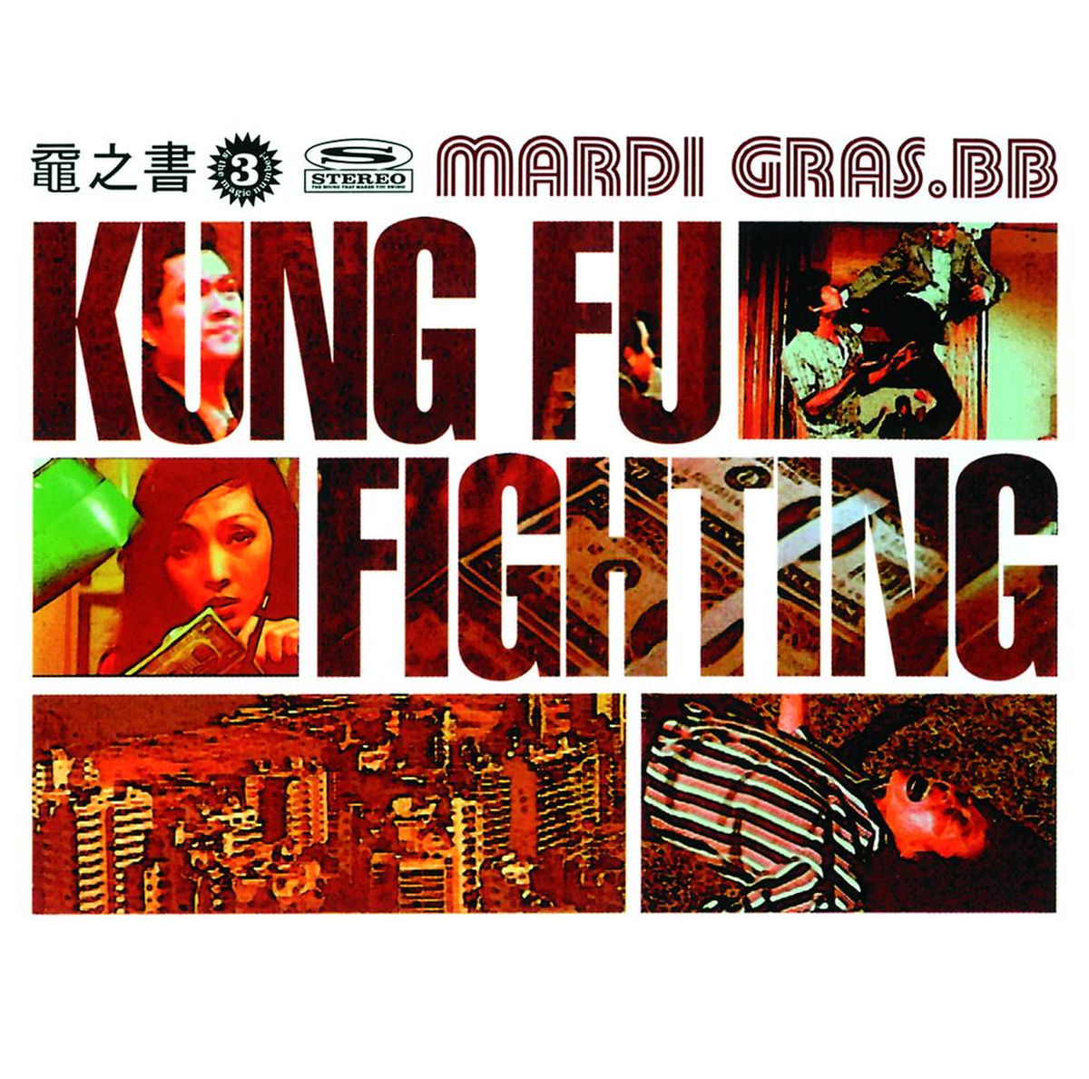 Album cover of Kung Fu Fighting