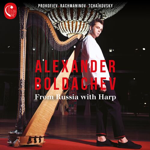 The Lark (arr. for Harp) by Alexander Boldachev - 69 BPM