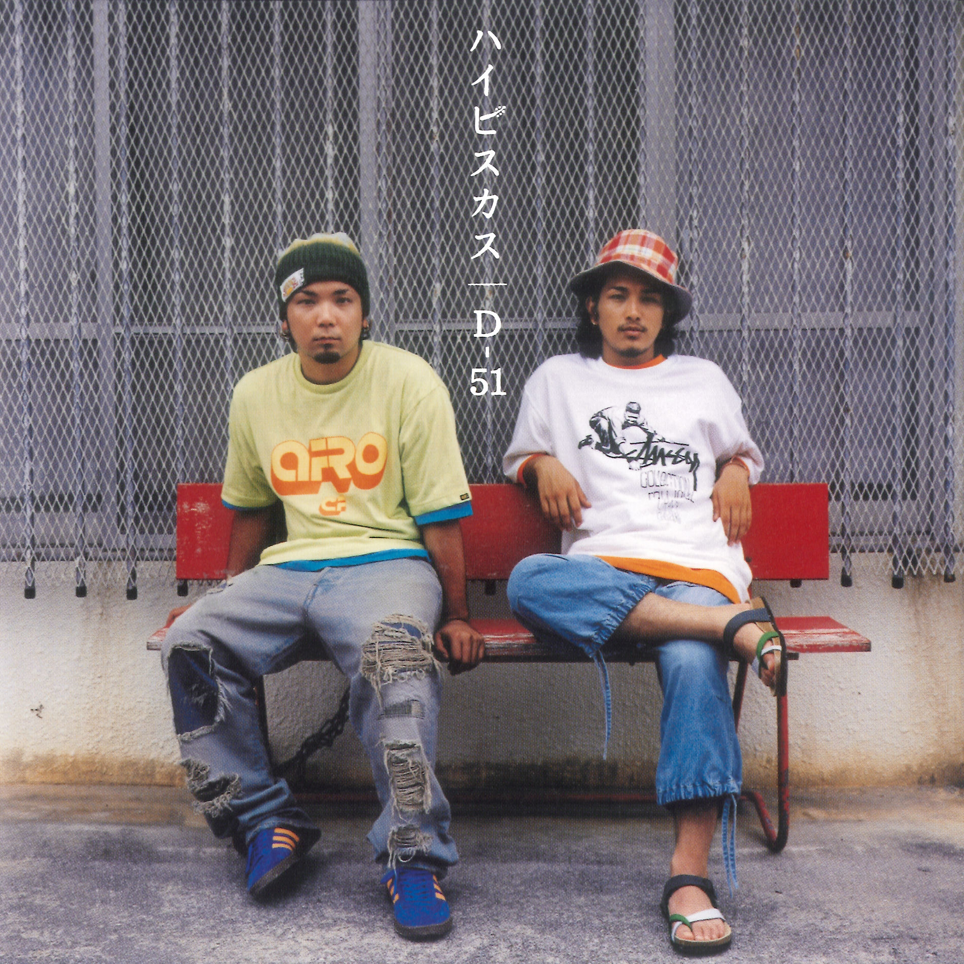 Album cover of Hibiscus