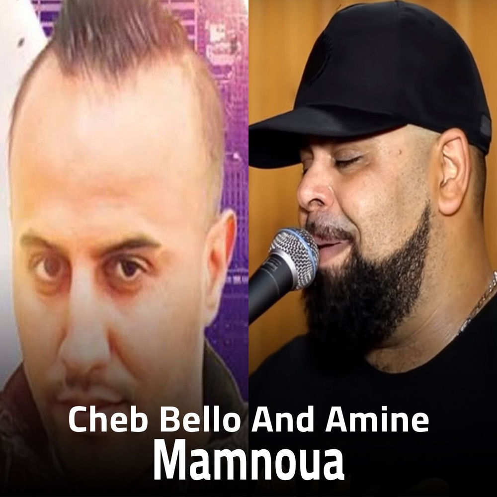 Cover du titre Mamnoua